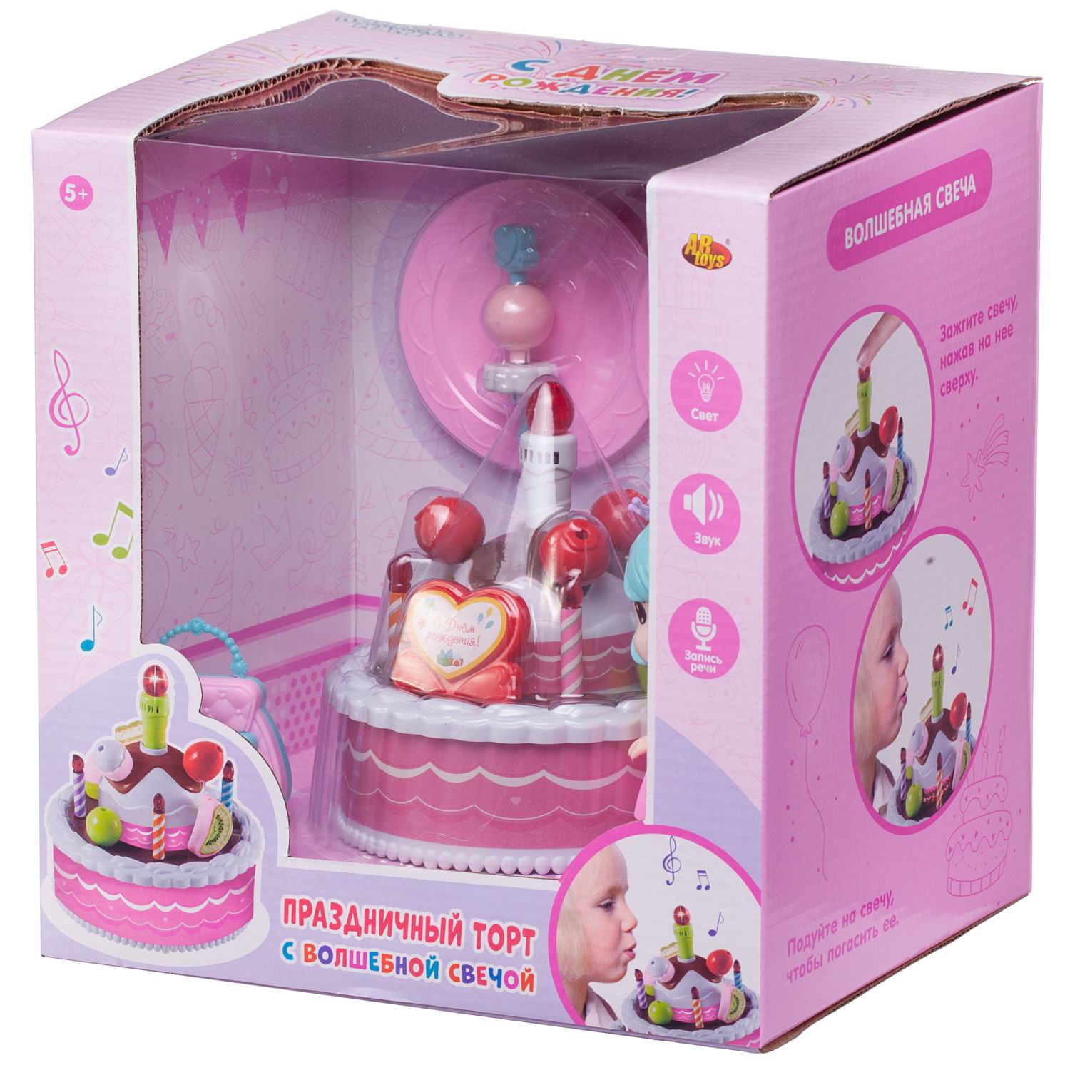 Игрушка Abtoys посуда - фото 3
