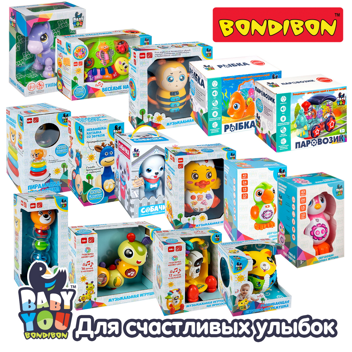 Игрушка Bondibon погремушка Гусеница - фото 9