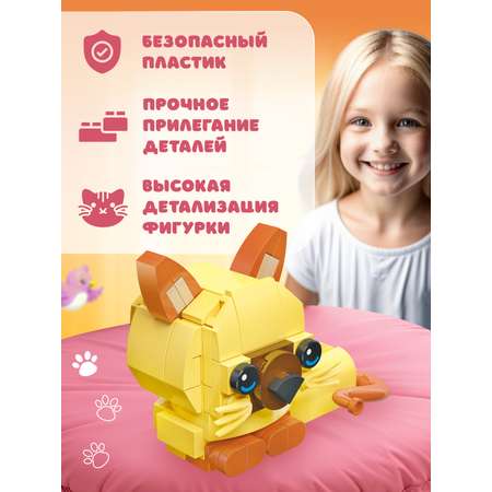Конструктор Компания Друзей 99 дет.