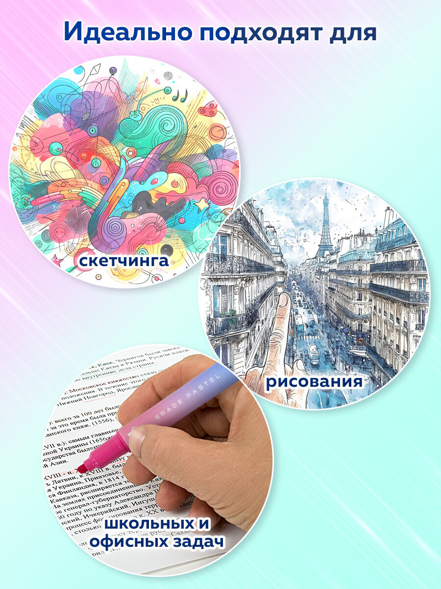 Текстовыделители Brauberg 8 шт. - фото 6