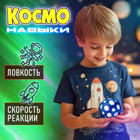 Мяч детский moon ball Крутой Замес 1TOY попрыгунчик лунный галактический мон бол бело-синий