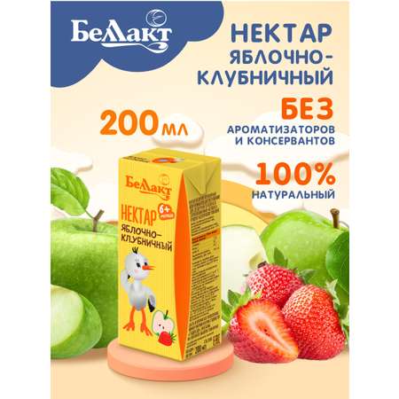 Нектар Беллакт яблочно-клубничный 200 мл х 9 шт