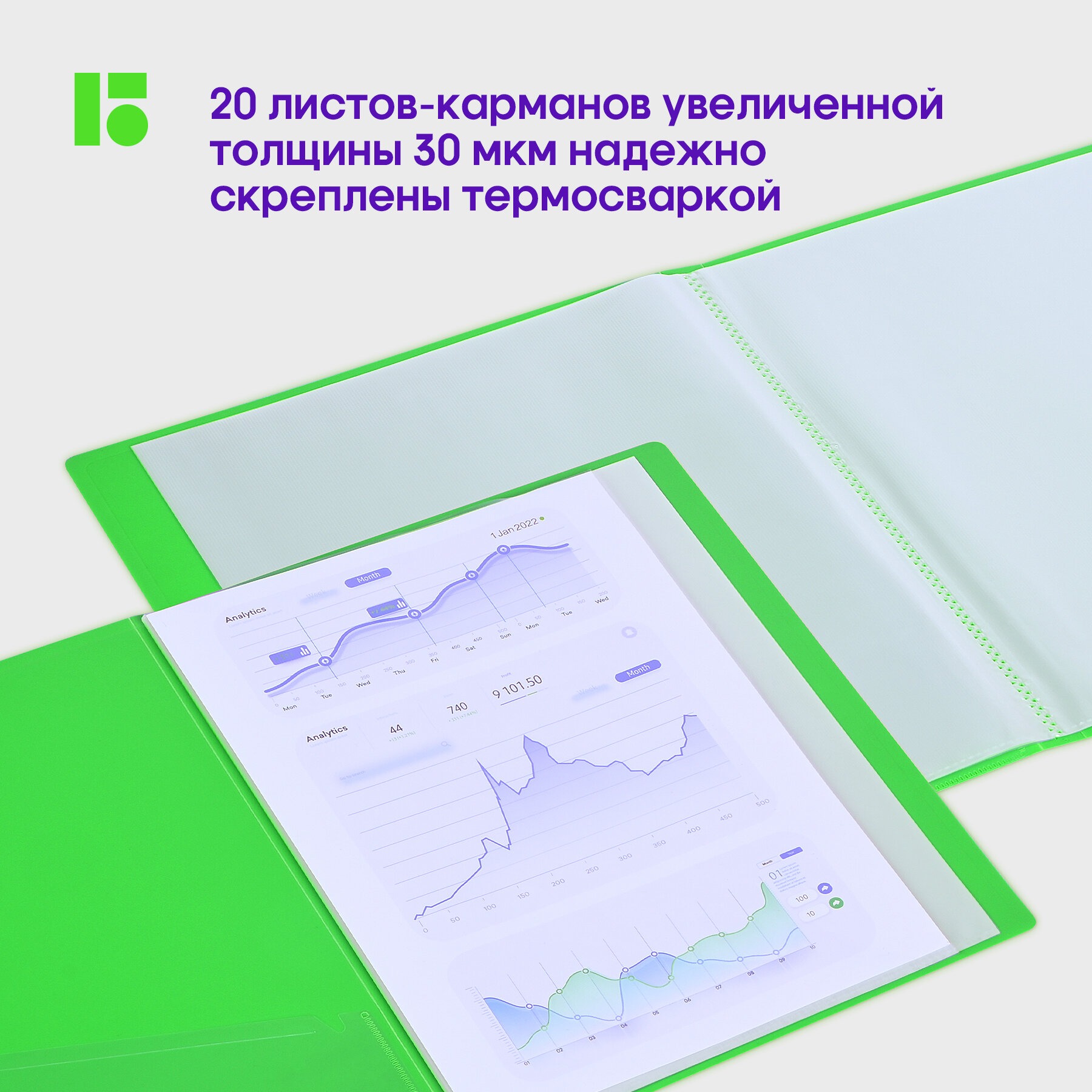 Папка-портфолио BERLINGO - фото 8