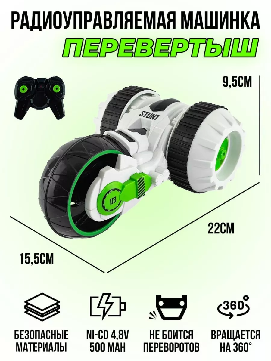 Автомобиль РУ HuangBo Toys - фото 1