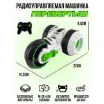 Автомобиль РУ HuangBo Toys