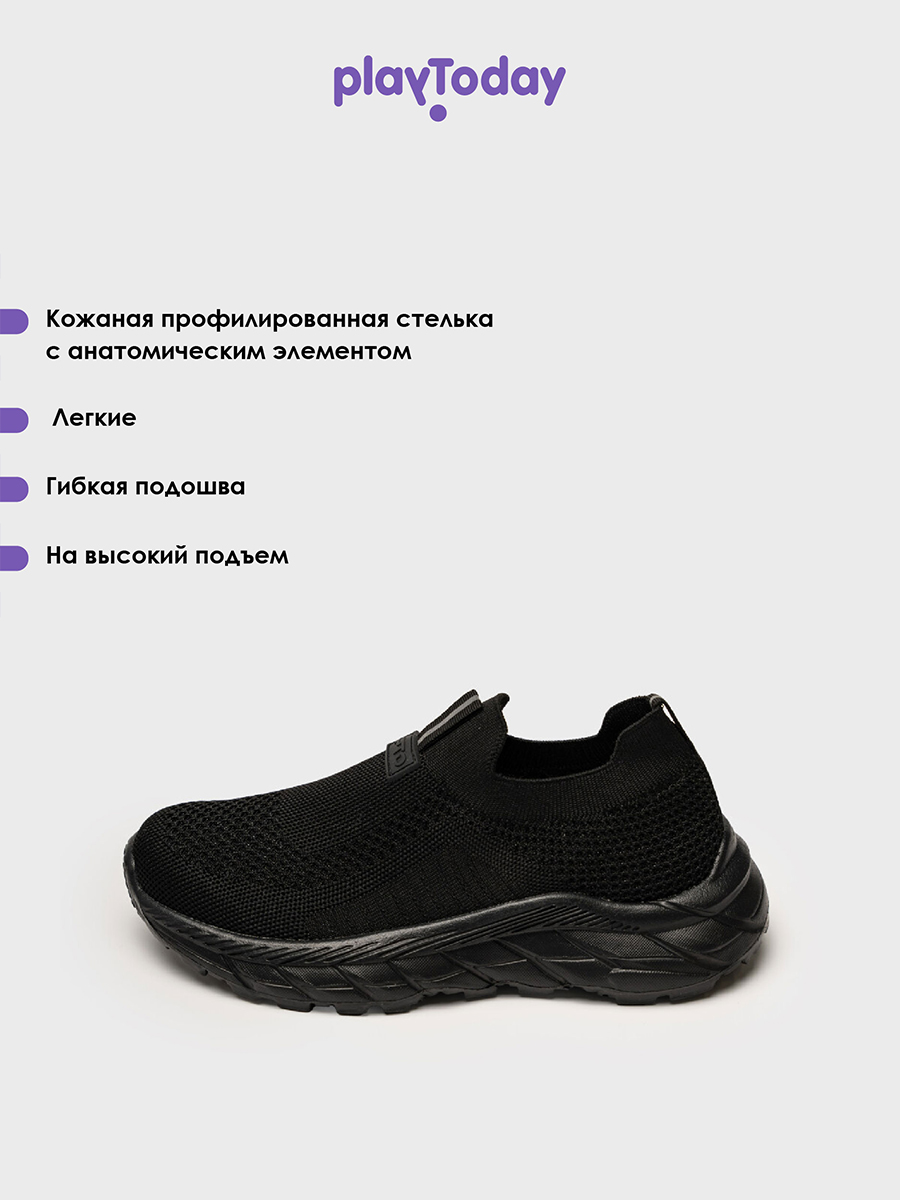 Кроссовки PlayToday 22517708 - фото 10
