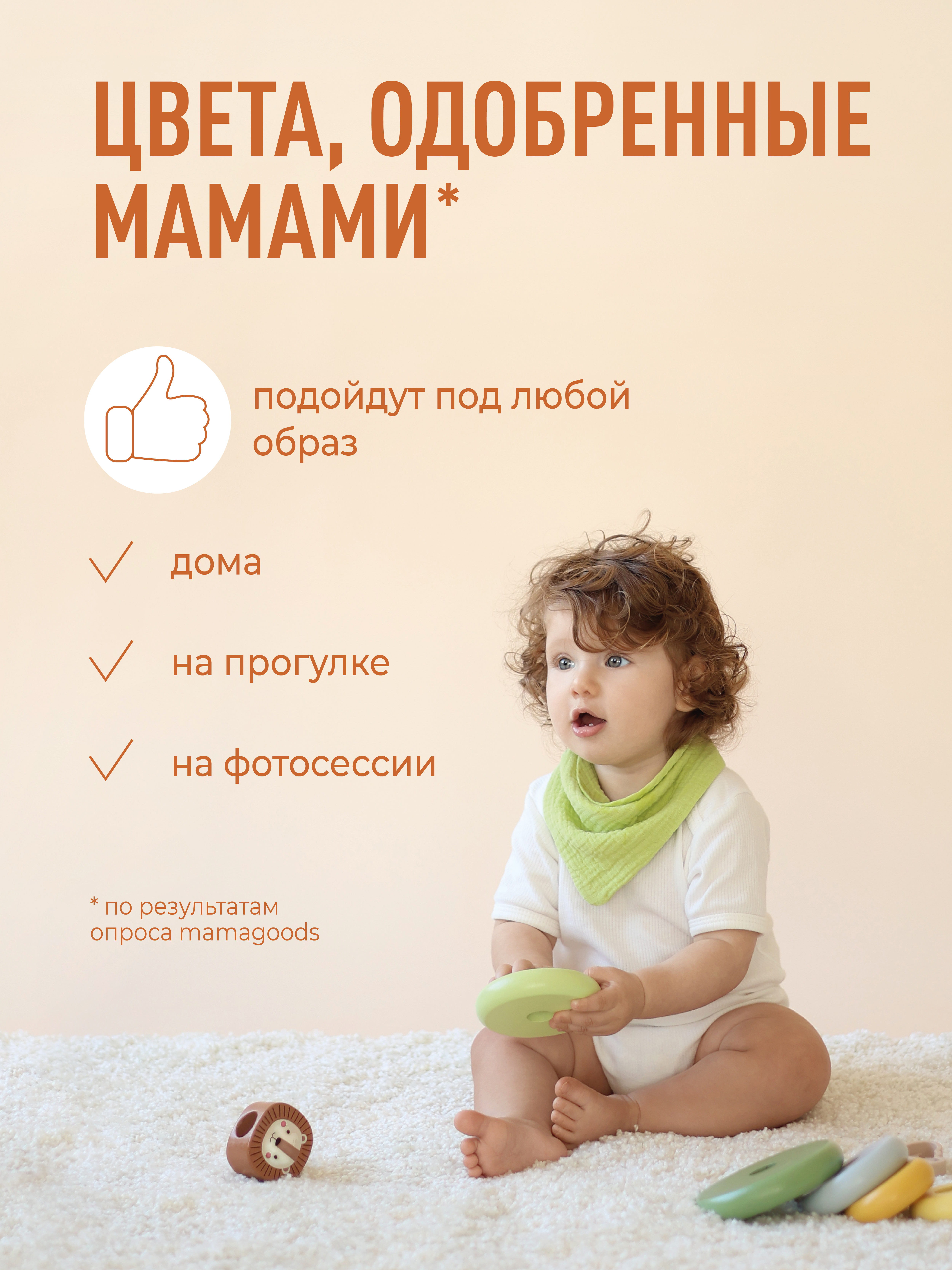 Нагрудник Mamagoods текстиль 5 шт. - фото 6