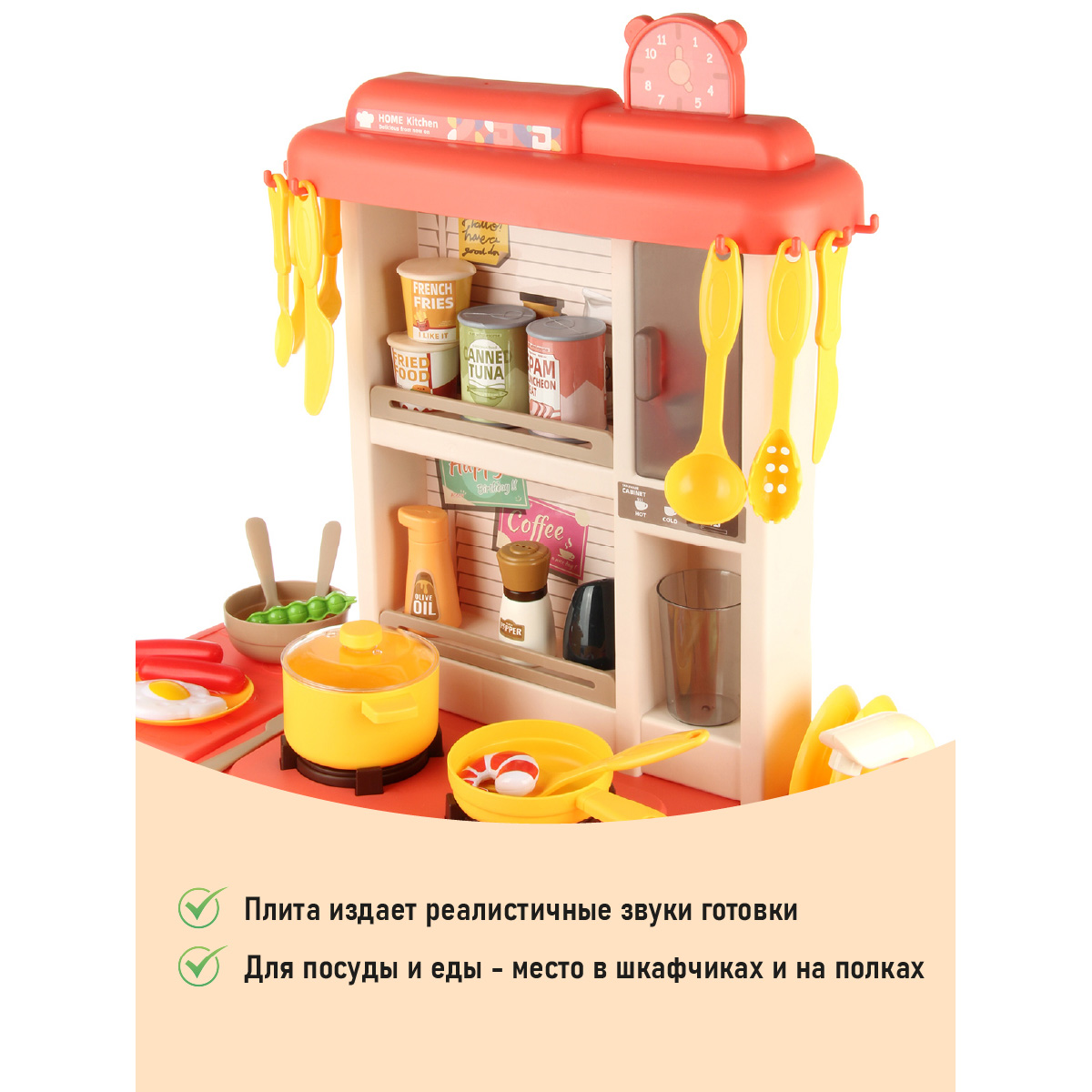 Игрушечная кухня Veld Co - фото 2