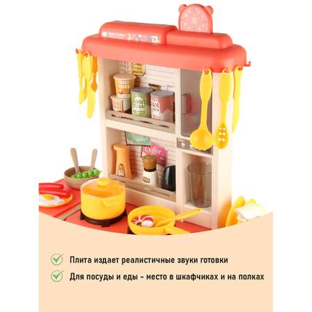 Игрушечная кухня Veld Co