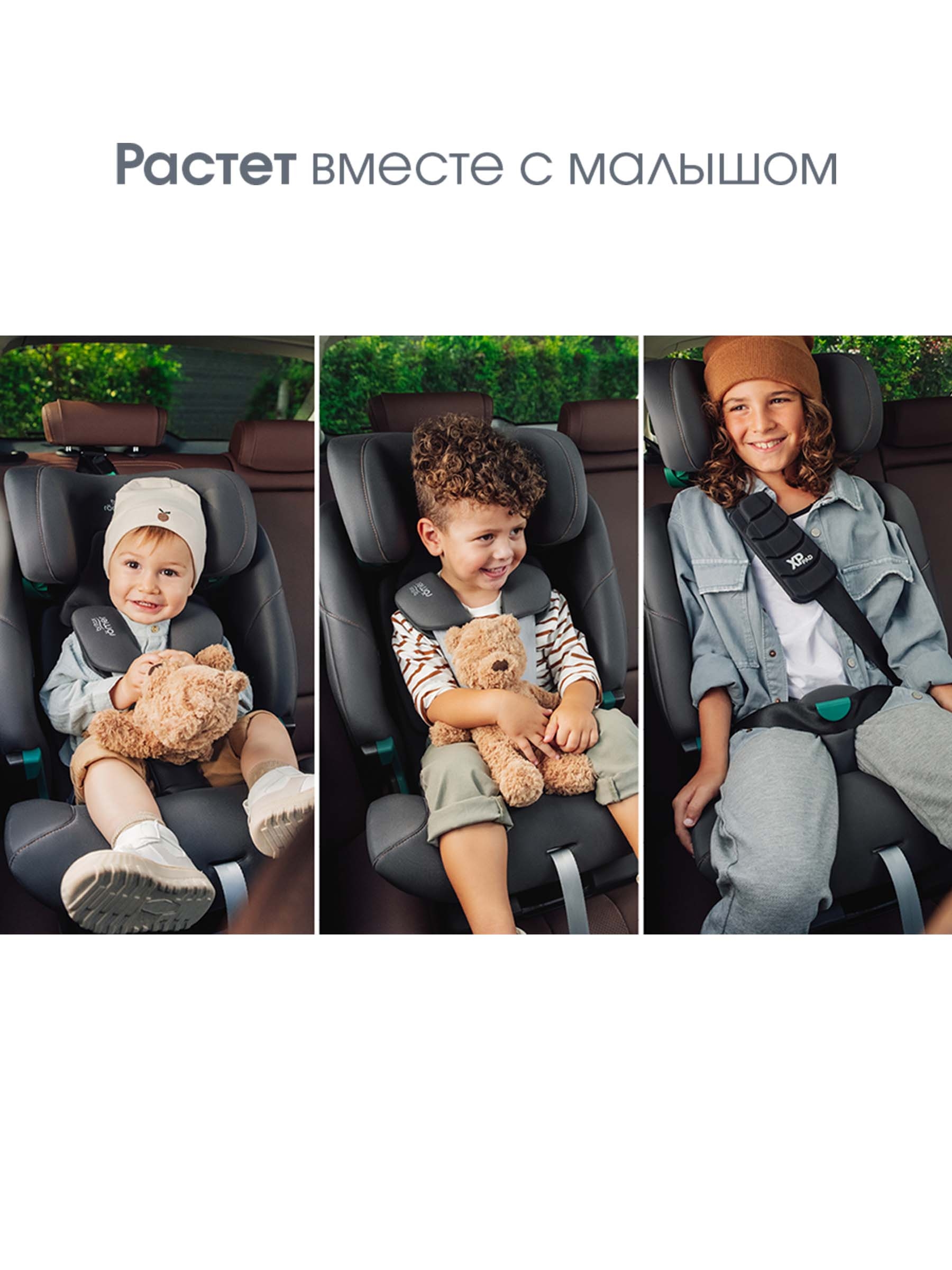 Автокресло Britax Roemer Advansafix Pro Style Isofix 1/2/3 (9-36 кг) зеленый - фото 11