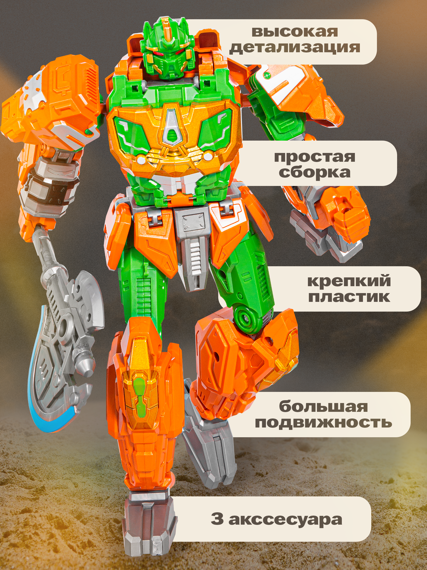 Фигурка BAZUMI носорог Ринокс зверобот - фото 3