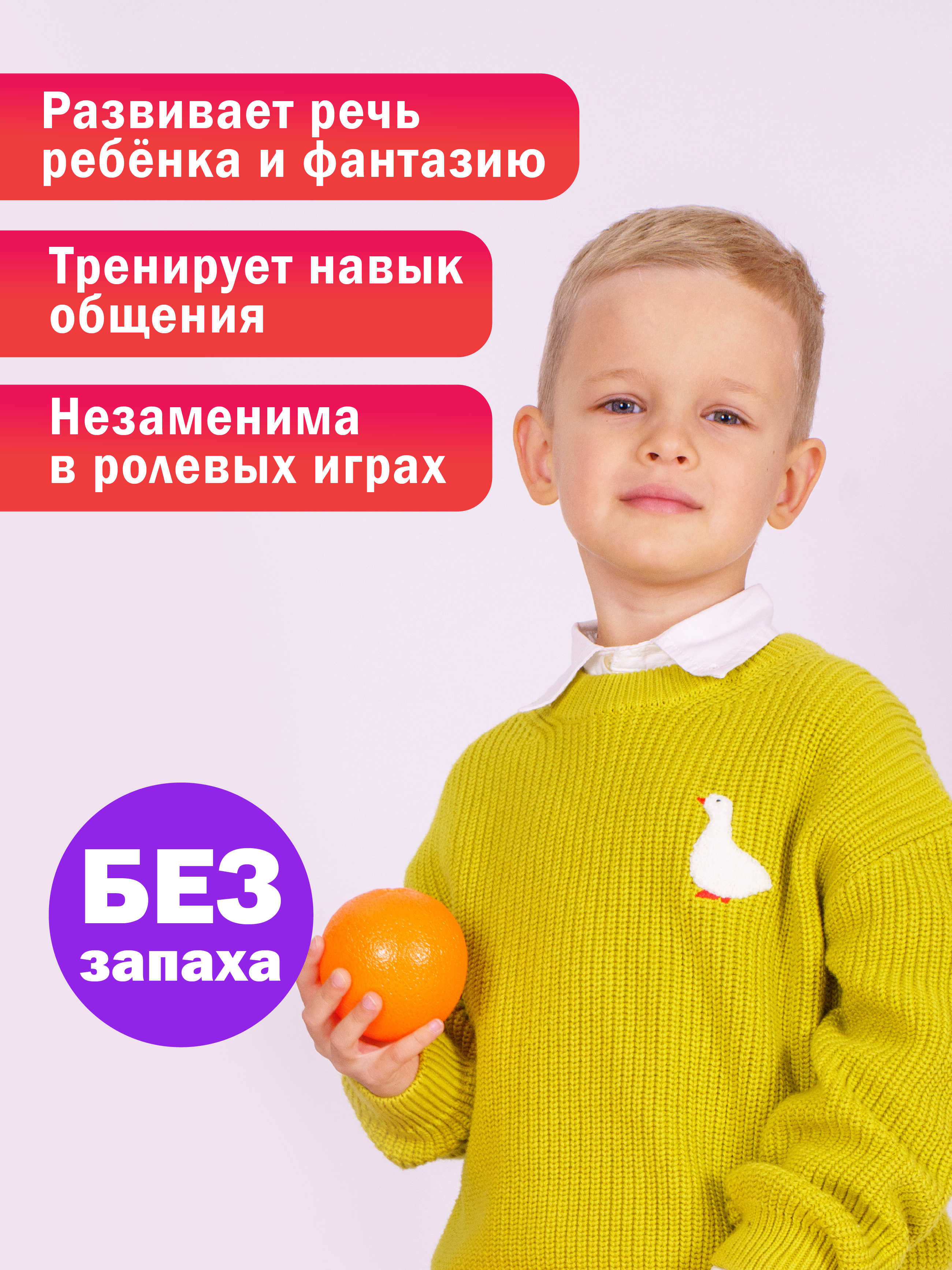 Игровой набор СТРОМ продукты - фото 7