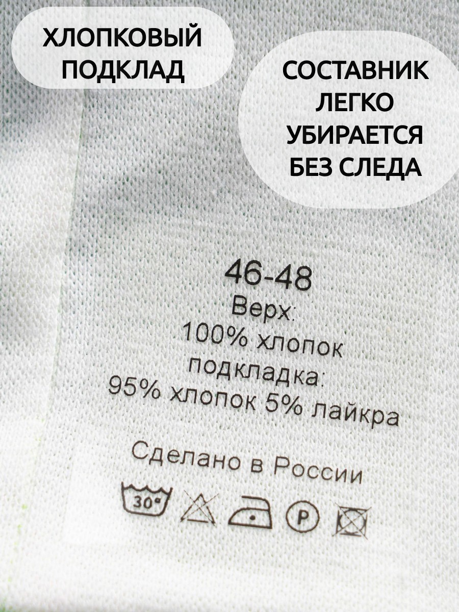 Шапка ПриКиндер G-Sp21126 Цвет: Сирень - фото 9