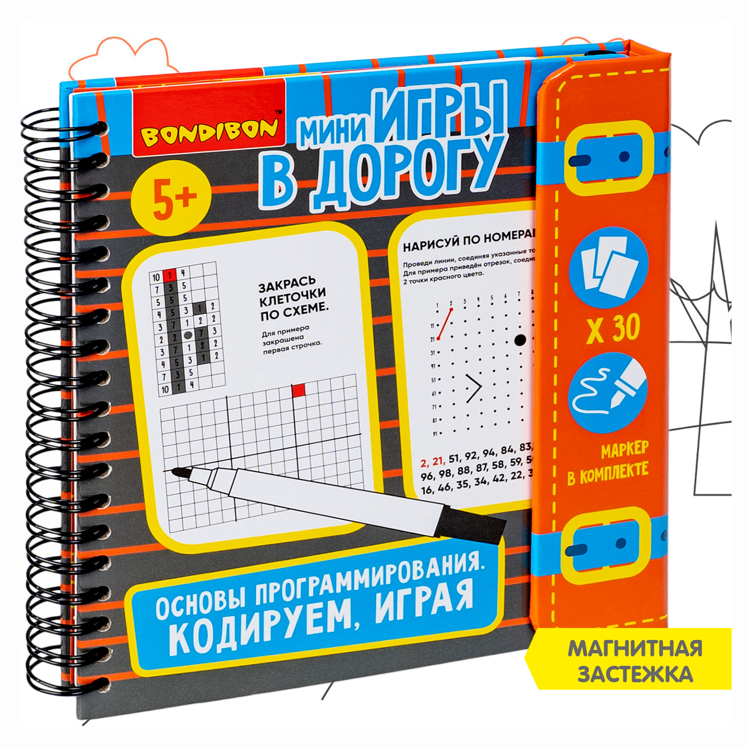 Настольная игра Bondibon в дорогу мини Кодируем играя - фото 8