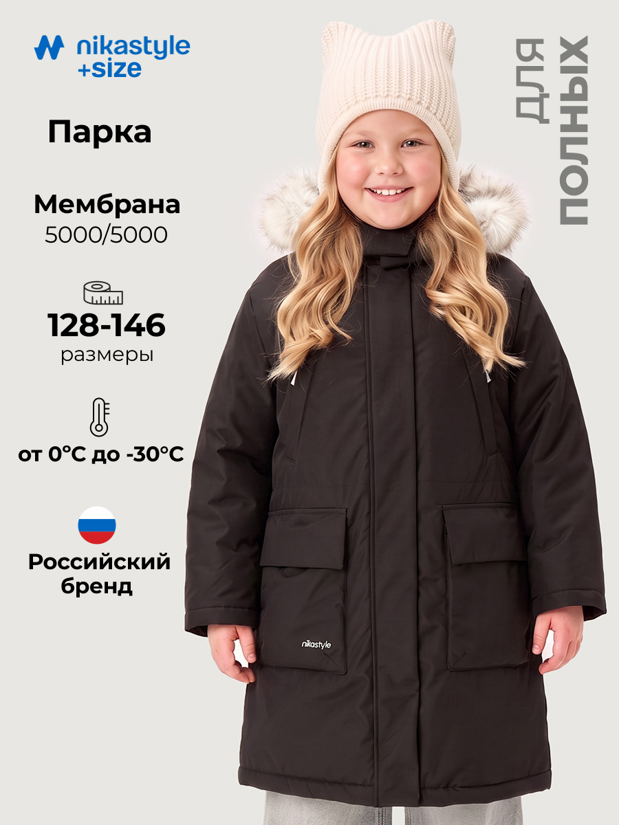 Парка NIKASTYLE п5з6225 черный - фото 2