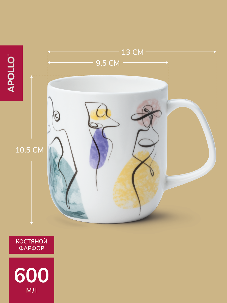 Набор кружек APOLLO 600 мл 2 предмета - фото 5