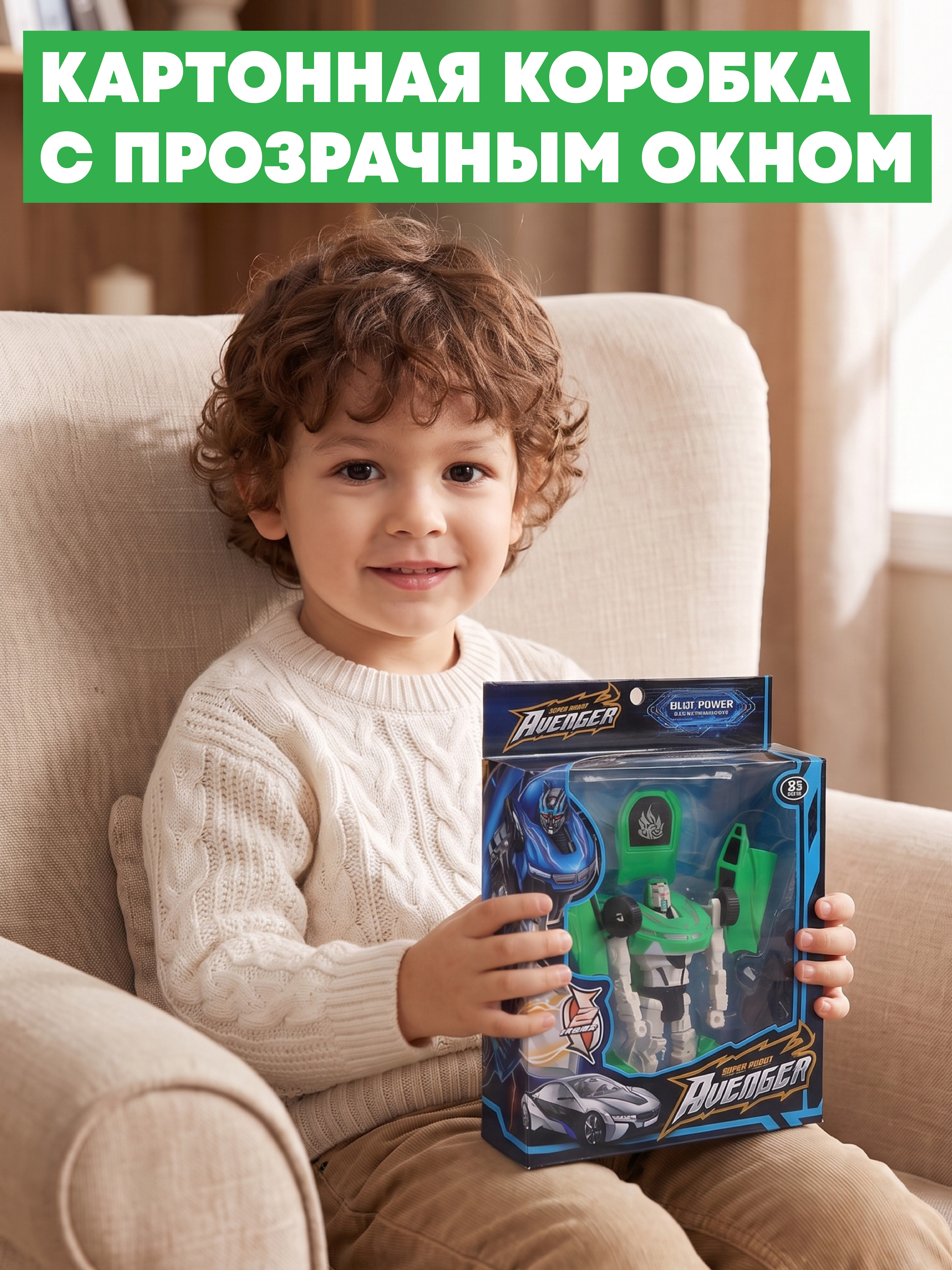Игровой набор Наша Игрушка Робот-трансформер - фото 5