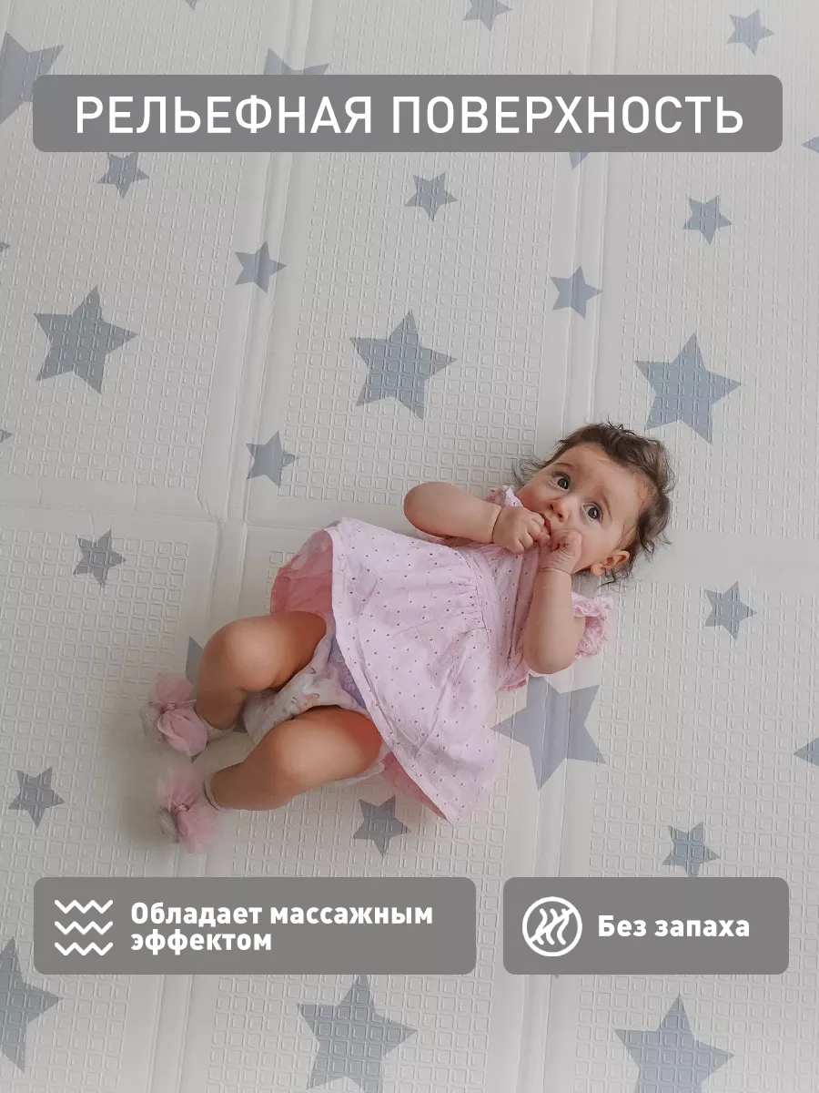 Коврик детский для ползания METOMI Веселые животные/Звезды - фото 12