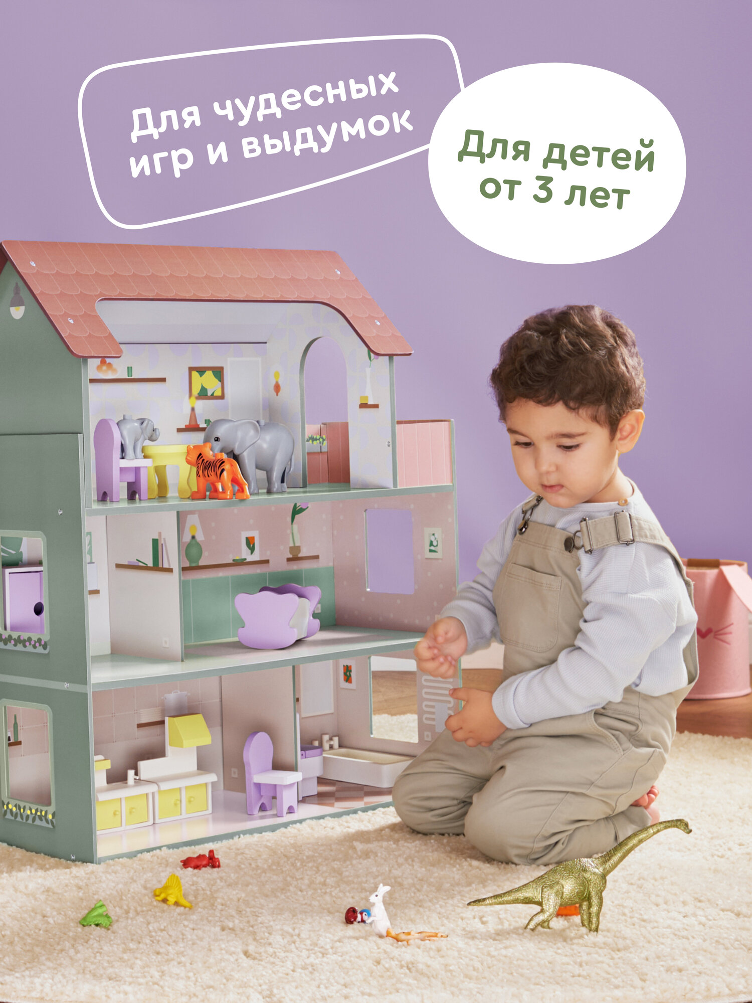 Домик для кукол Junion 70 см с мебелью 905642.F0373-2 - фото 4