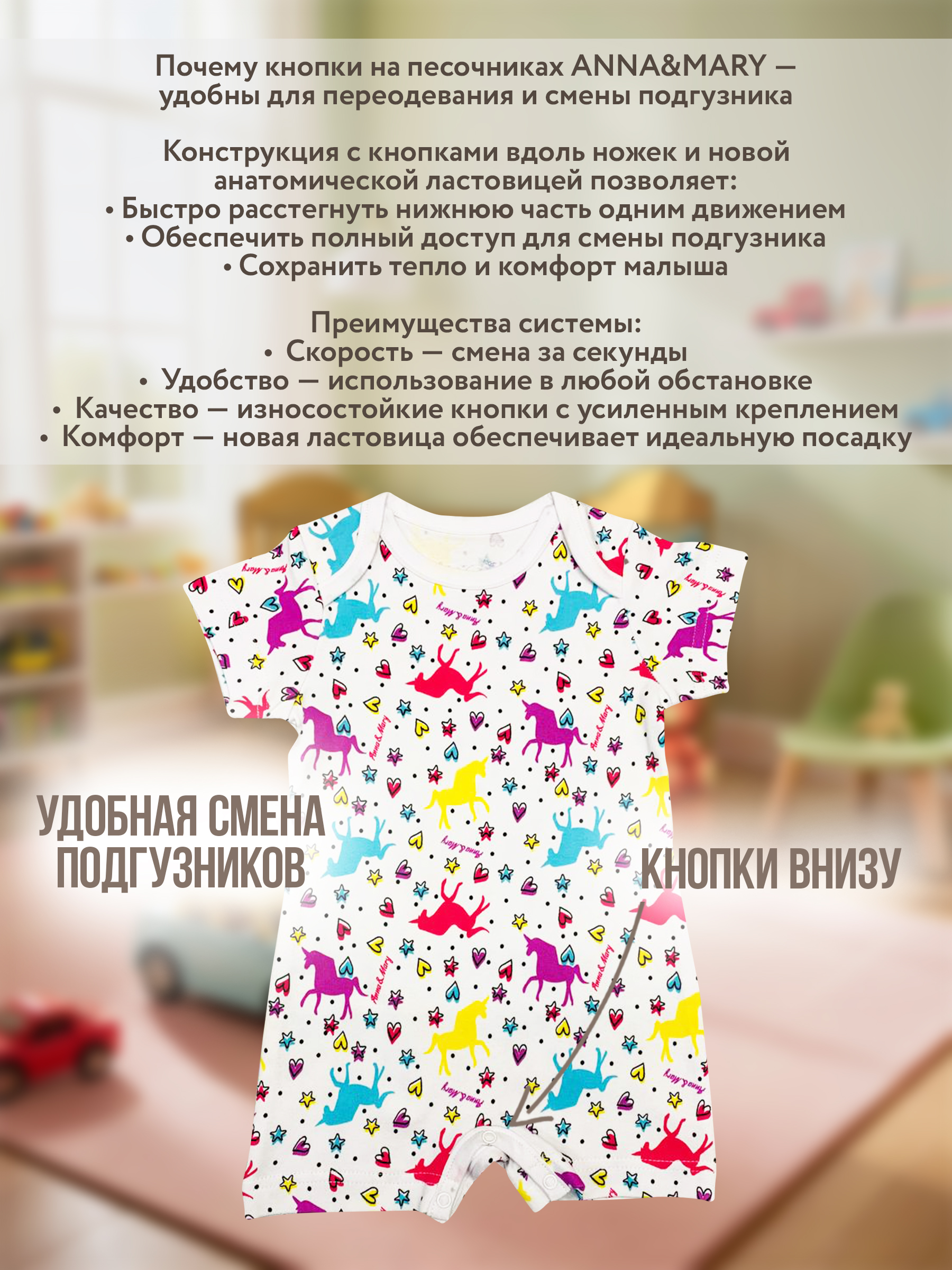 Песочник Anna Mary 11121БелыйИней - фото 2