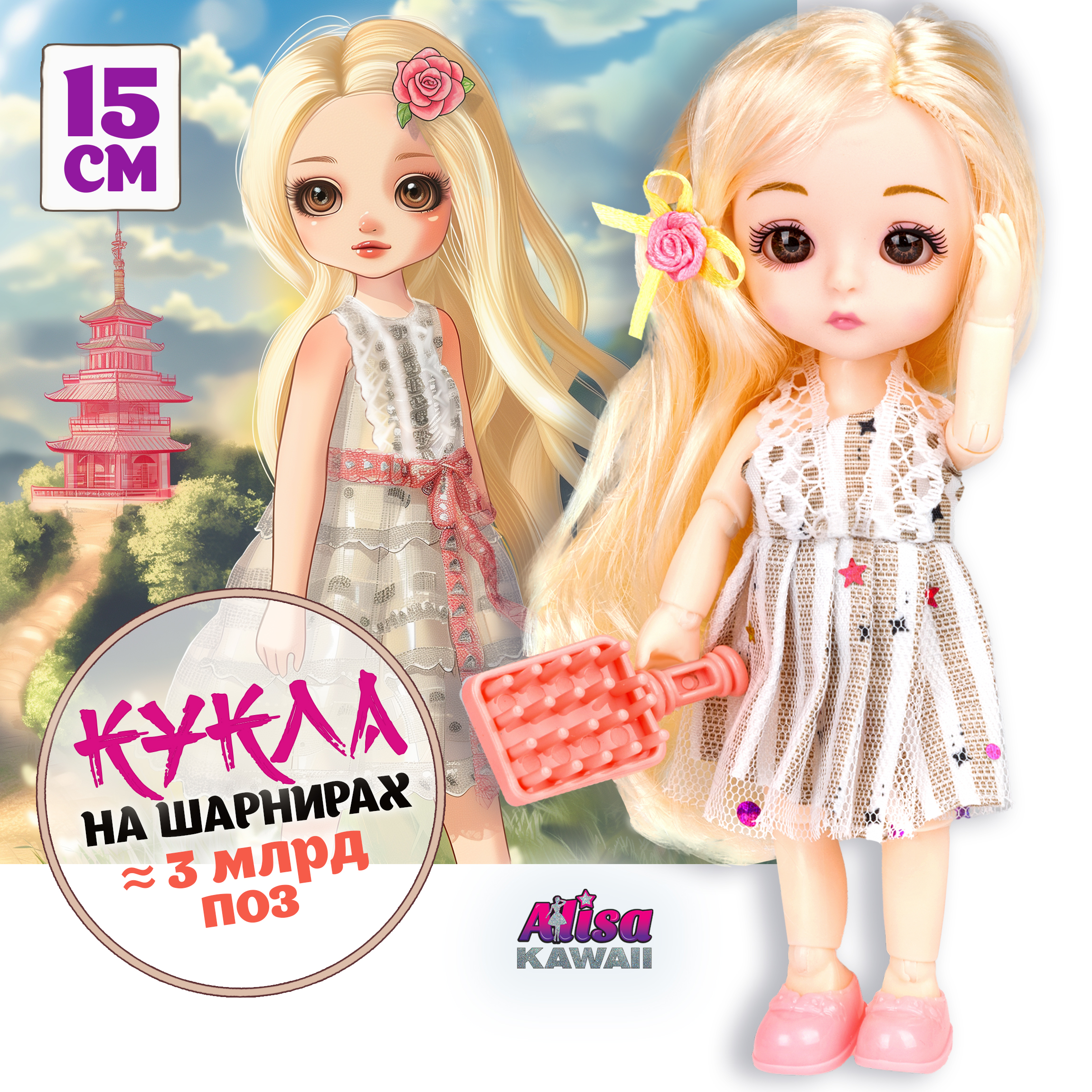 Кукла мини 1TOY Т24346 - фото 6