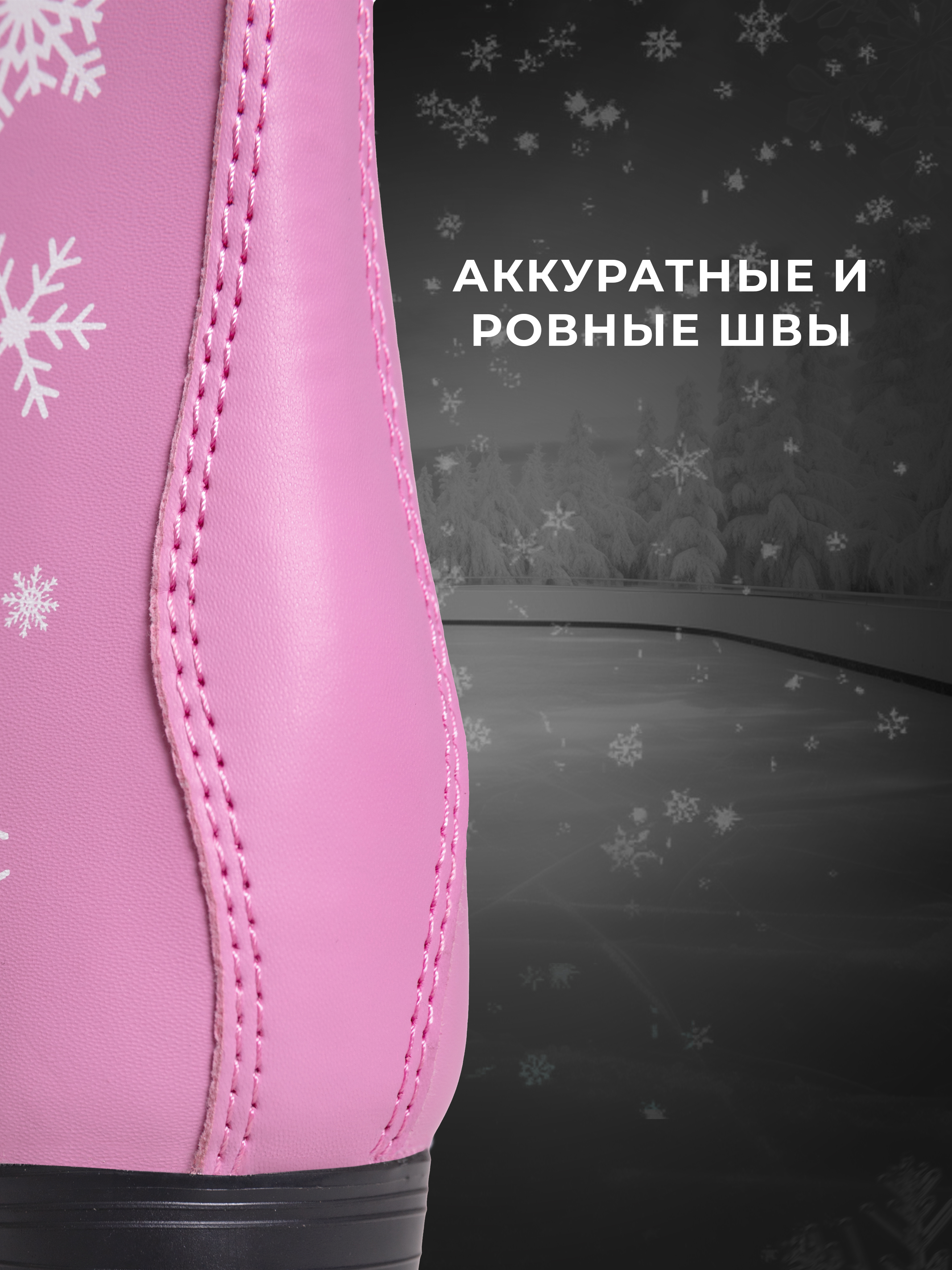 Коньки Saimaa 35 - фото 4