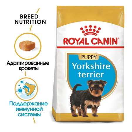 Корм для щенков ROYAL CANIN Yorkshire Terrier Puppy 500г