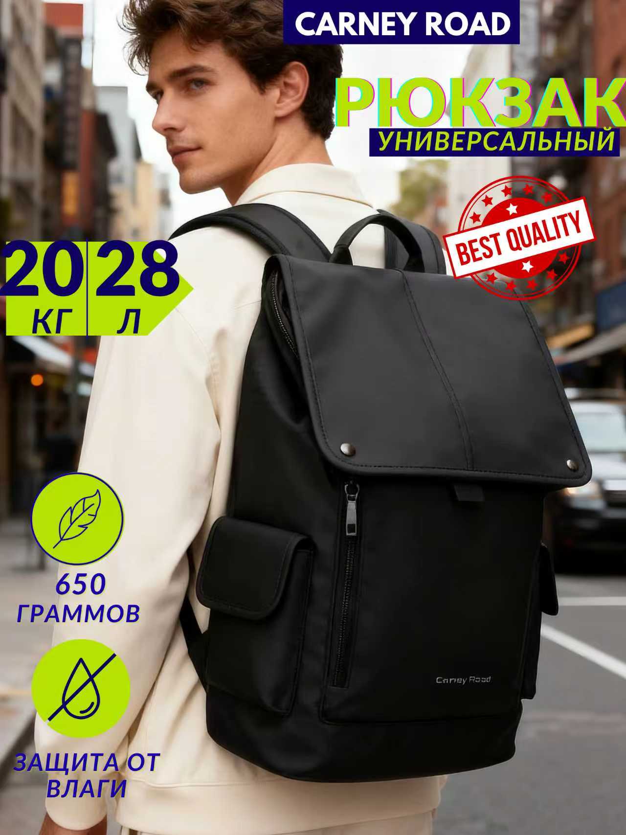 Рюкзак Carney Road 2032 - фото 2