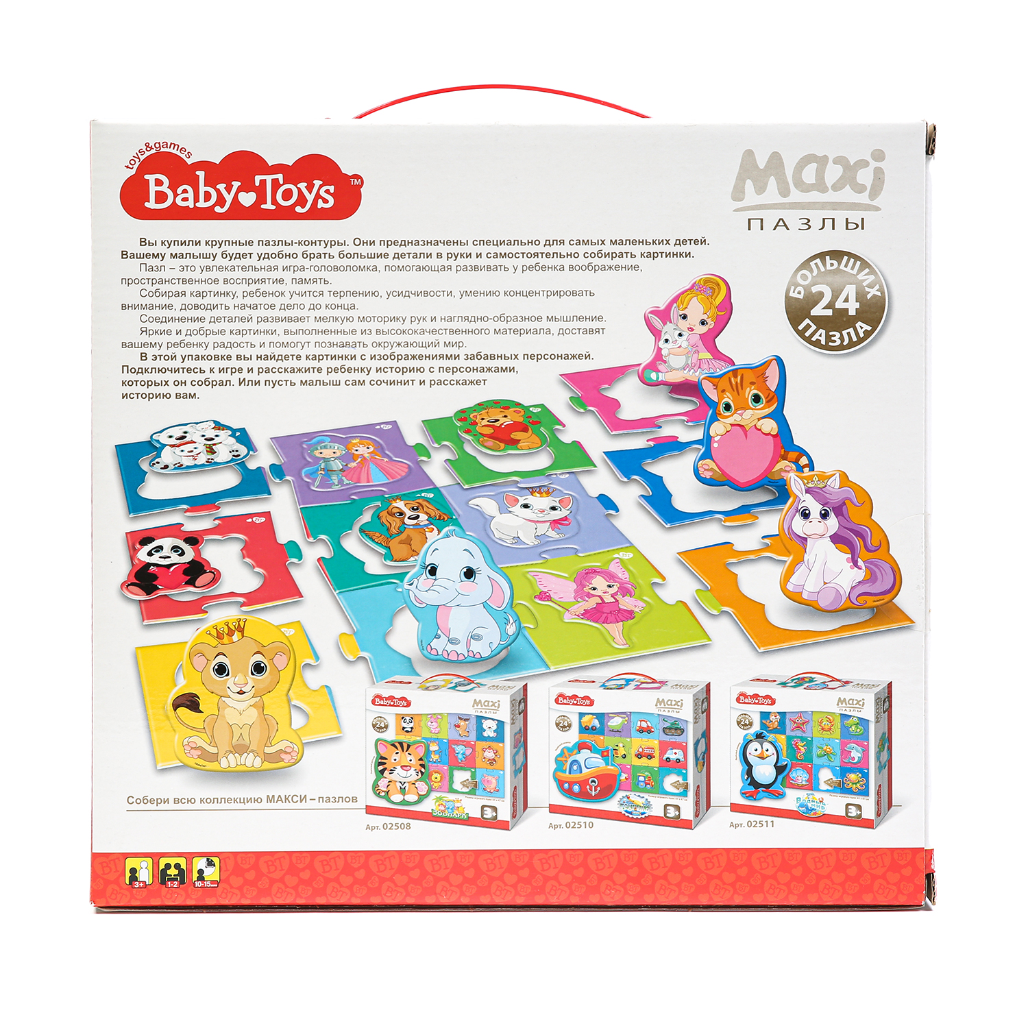 Пазл Десятое королевство Maxi Baby Toys классический - фото 3