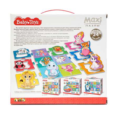 Пазл Десятое королевство Maxi Baby Toys классический