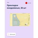 Прокладки OBB ежедневные дышащие 30 шт