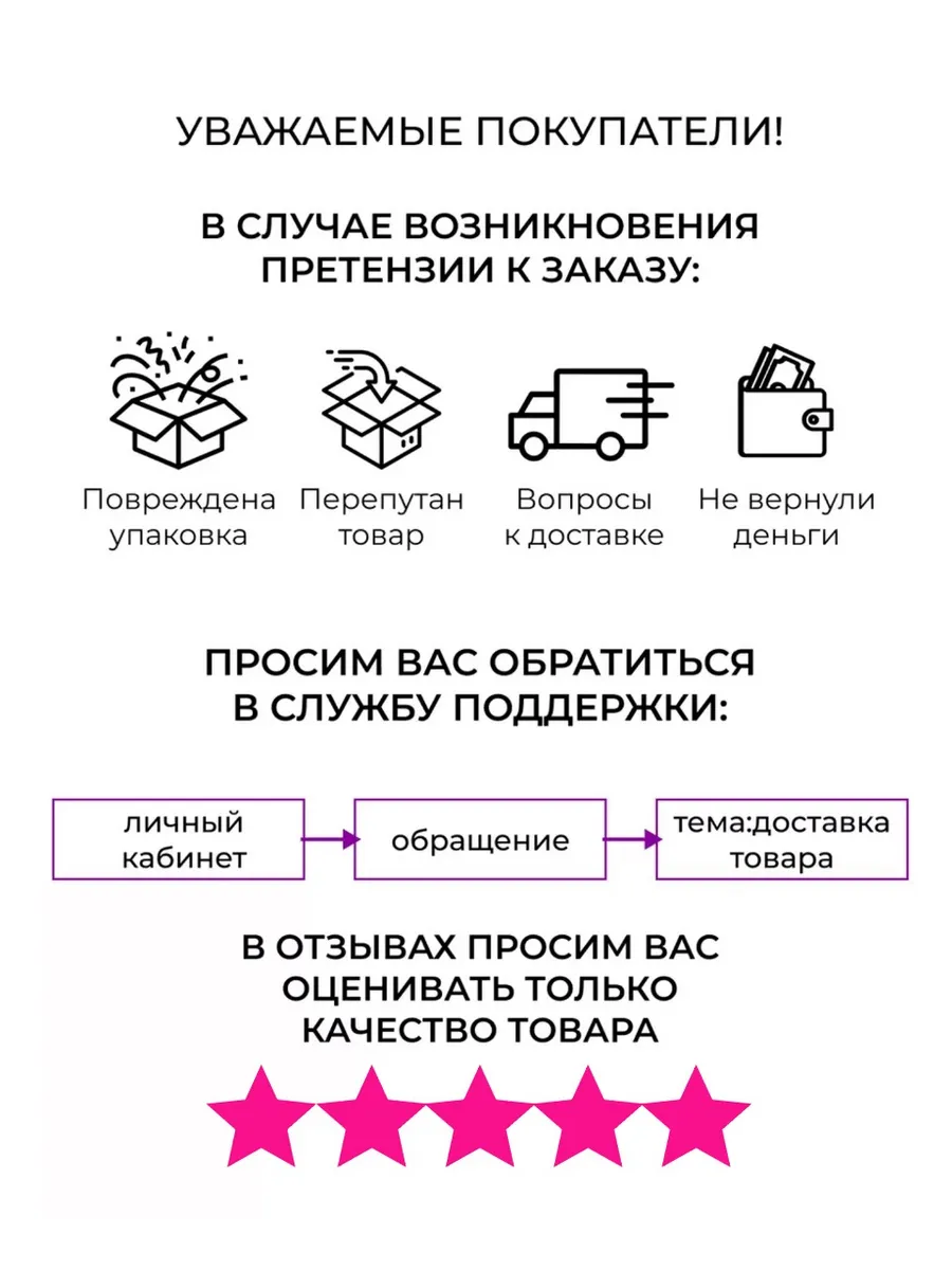 Подставка для ванночки МИР НАВИ бежевый - фото 14