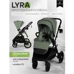 Коляска прогулочная JOVOLA LYRA зеленый