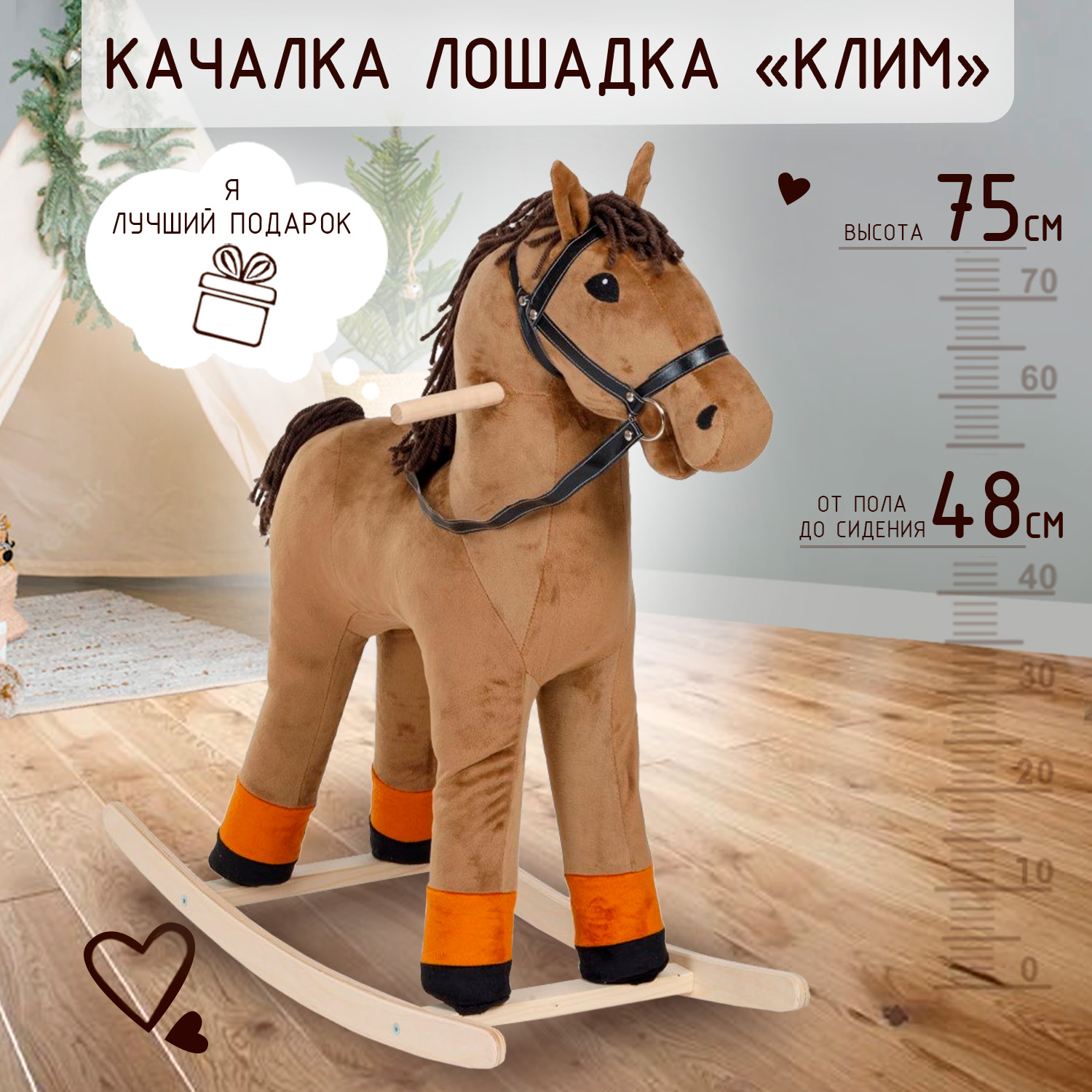 Каталка Тутси - фото 2