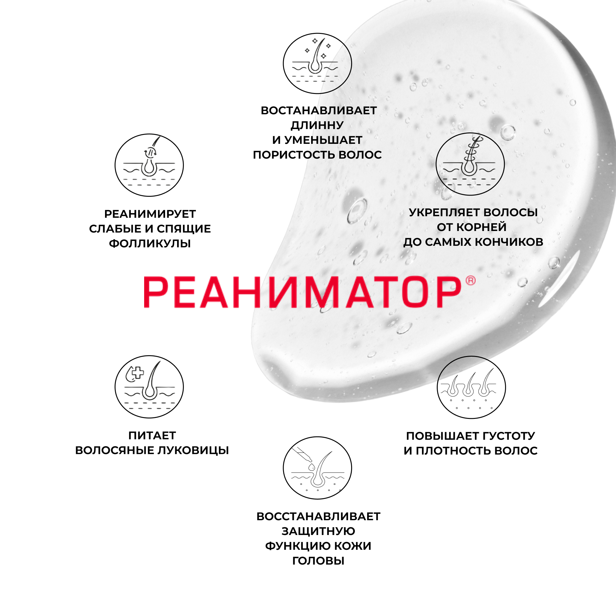 Спрей Лошадиная сила Реаниматор 100 мл - фото 6