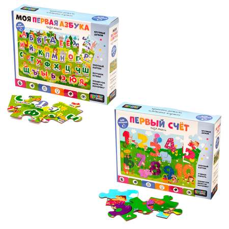 Пазл ORIGAMI Baby Games классический в ассортименте