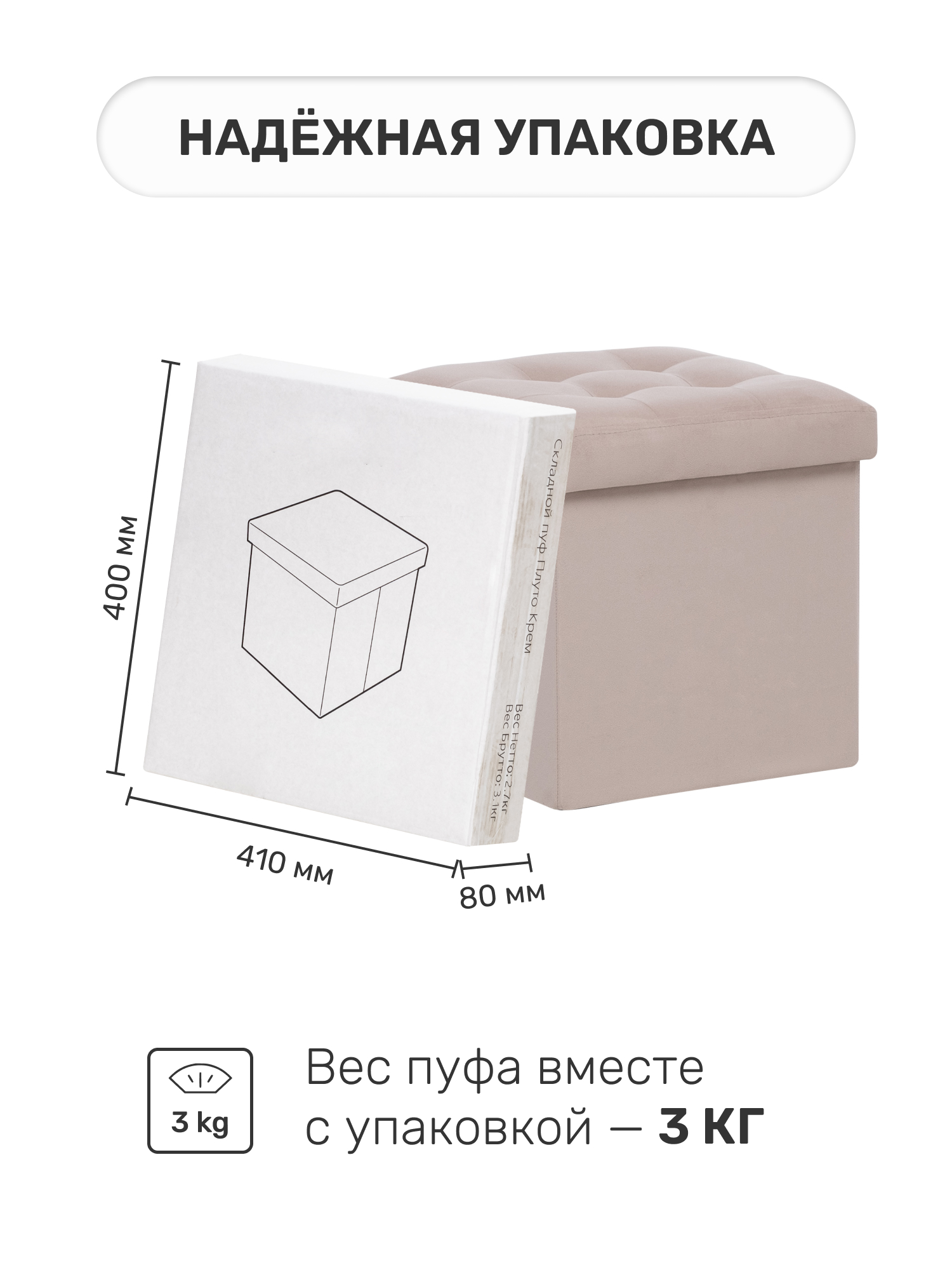 Пуфик Leset - фото 6