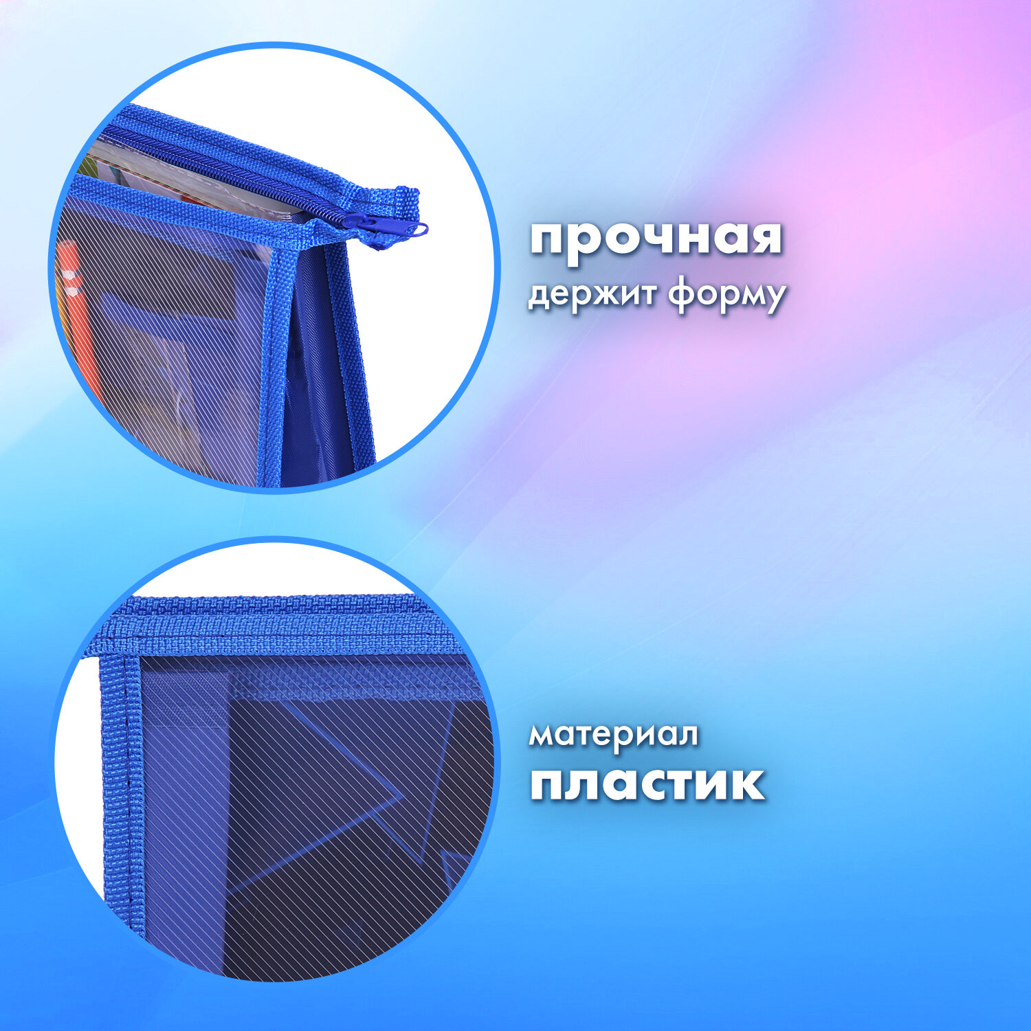 Папка для труда Brauberg А4 - фото 2