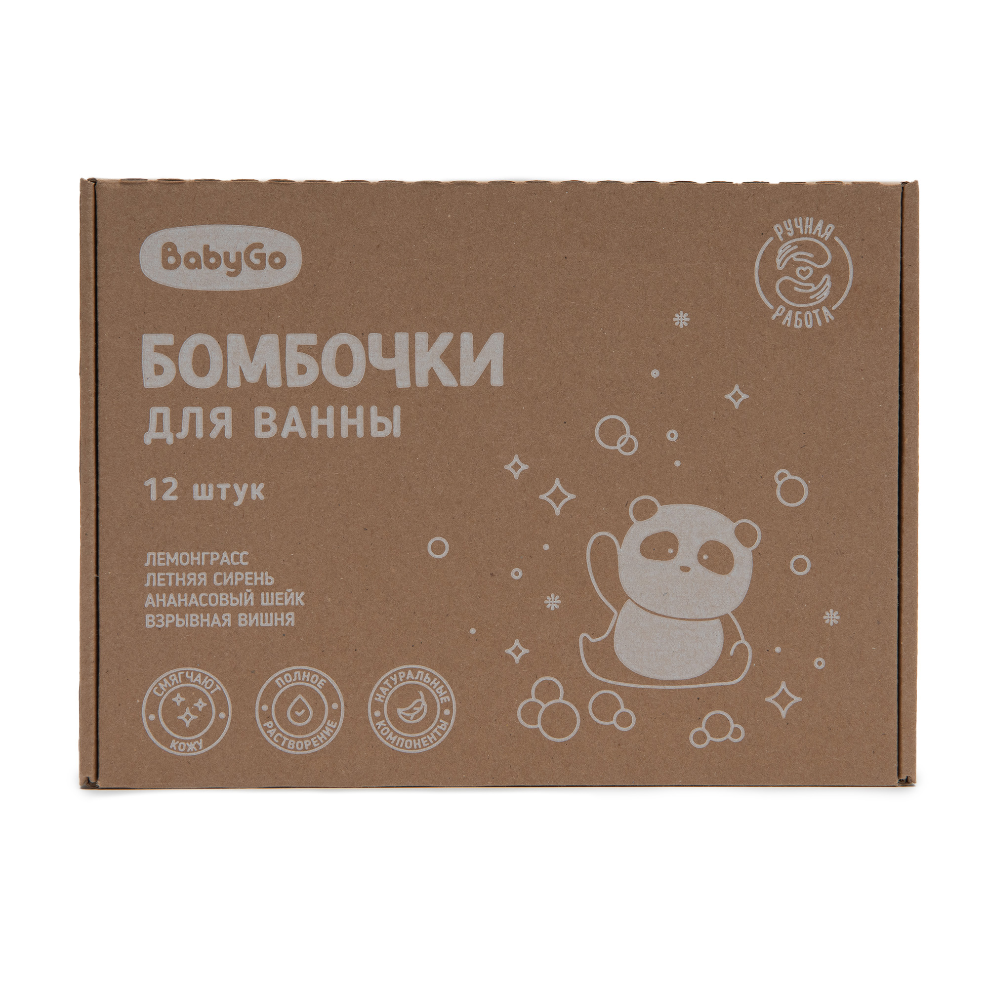 Бомбочка BabyGo Мяч-прыгун 1 шт. - фото 5