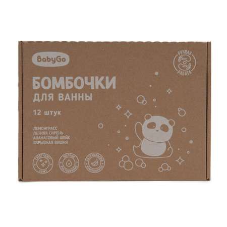 Бомбочка BabyGo Мяч-прыгун 1 шт.