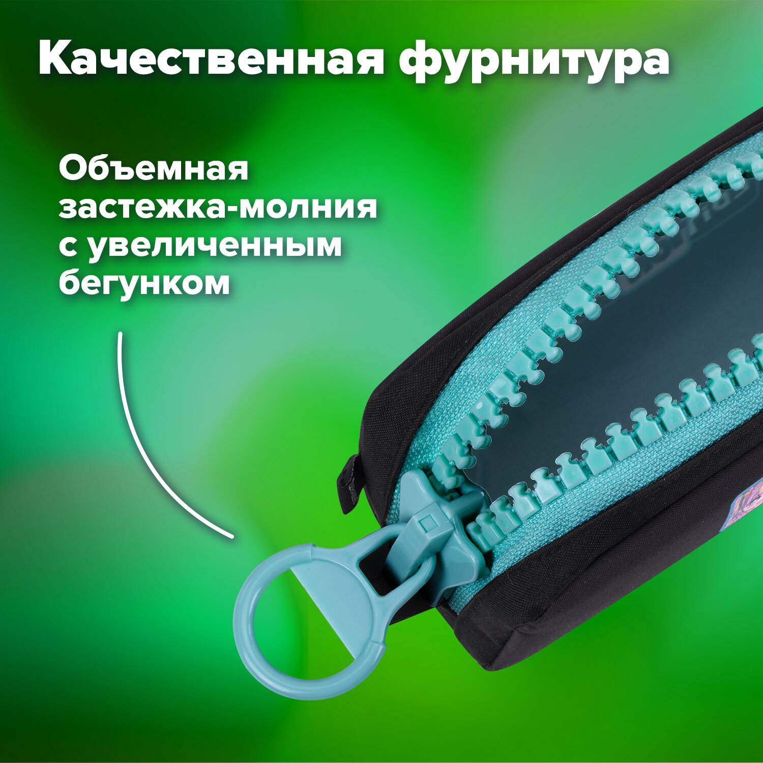 Пенал Brauberg - фото 4