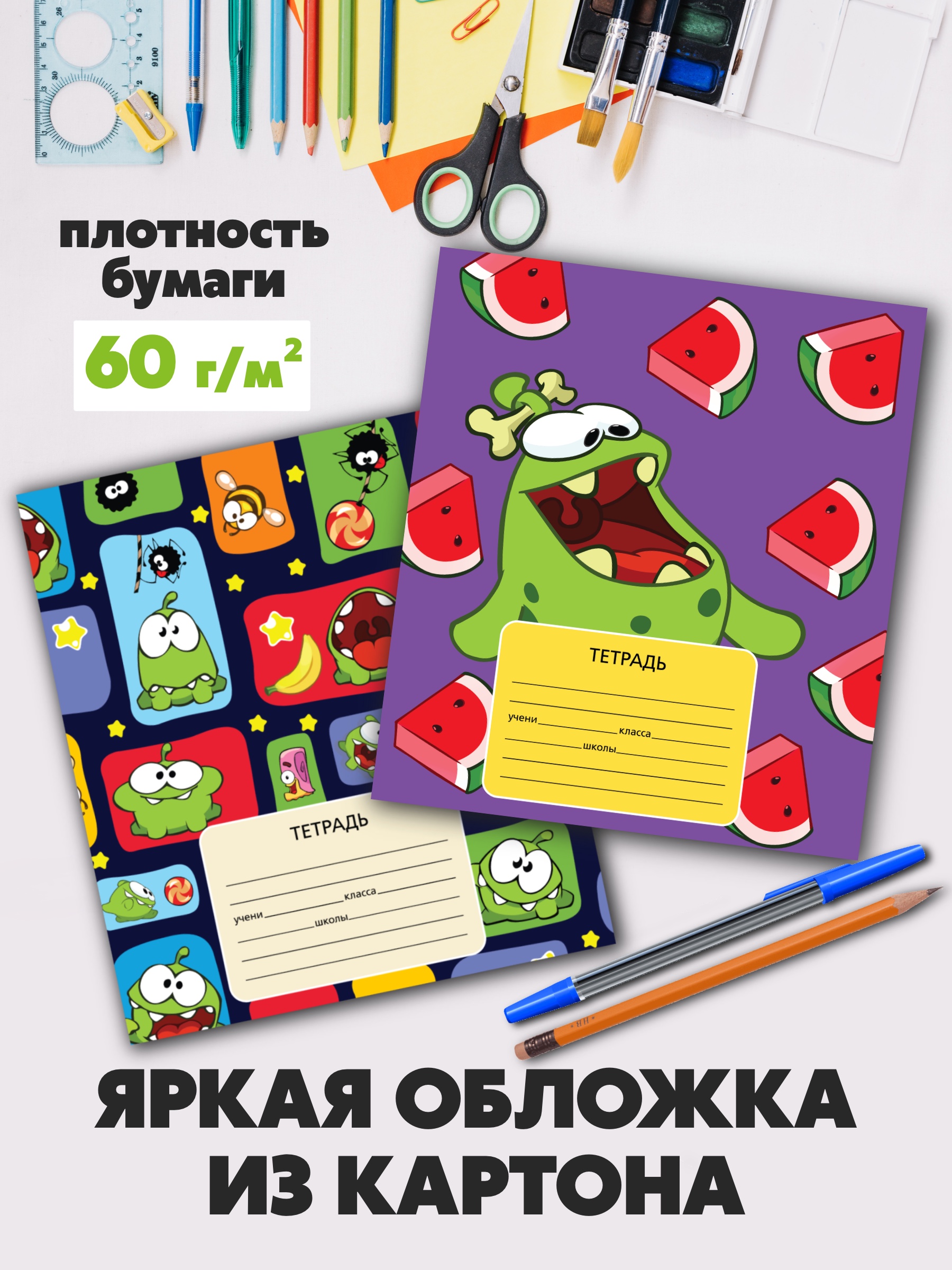 Тетрадь Premiere Publishing клетка 8 шт. - фото 4