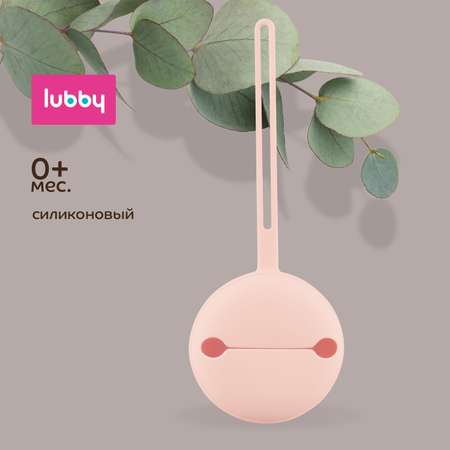 Футляр для пустышки Lubby