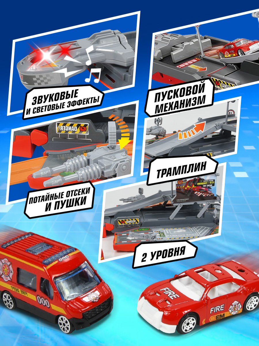 Парковка WinTec трансформер 71х33х15 см WFDE6015 - фото 3