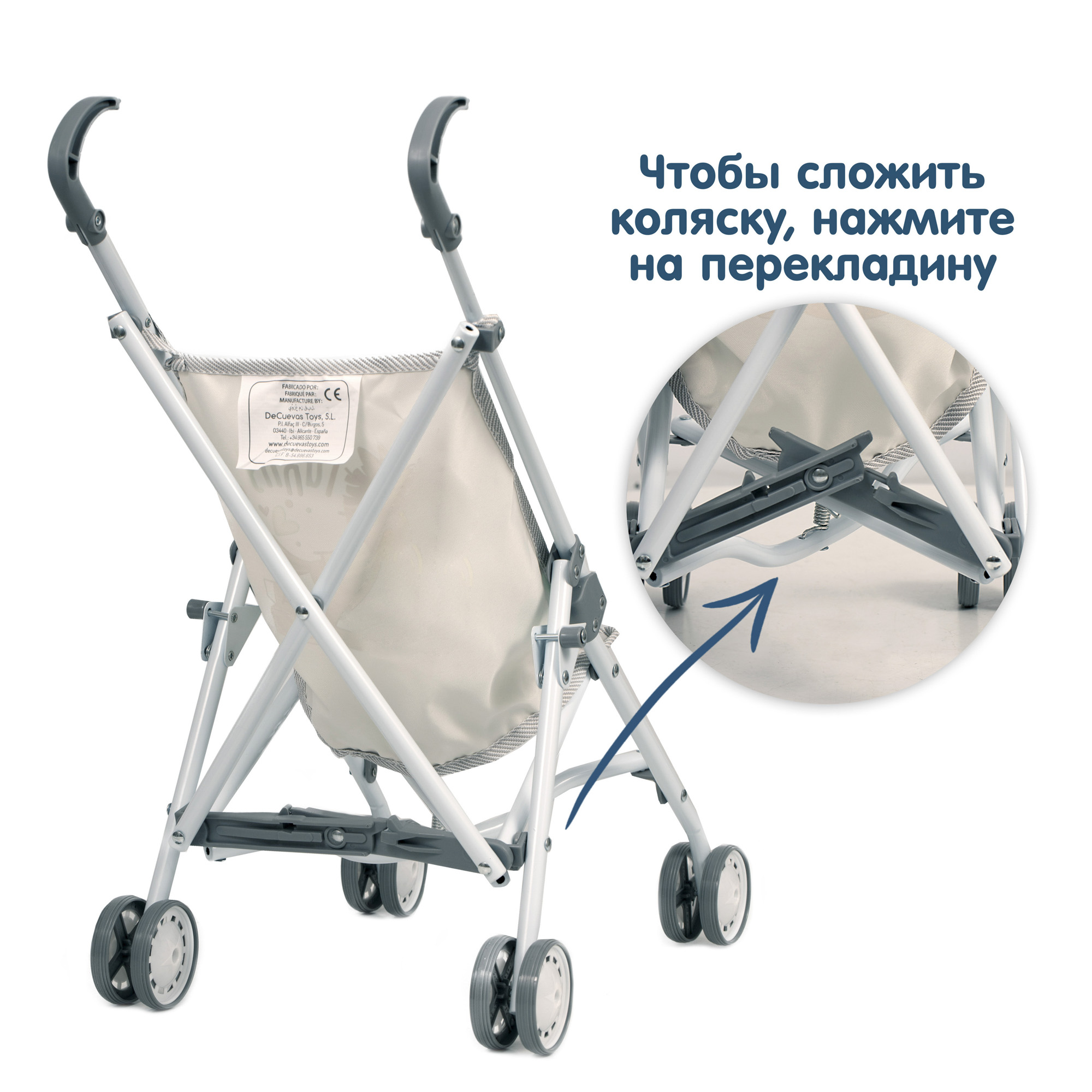 Коляска-трость для кукол DeCuevas Toys 90051 - фото 5