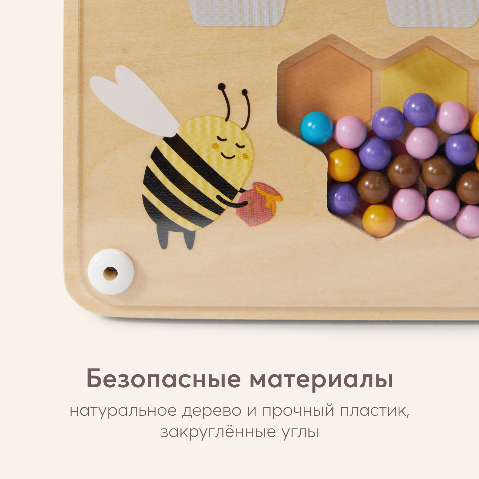 Настольная игра Happy Baby BEE BOARD - фото 6