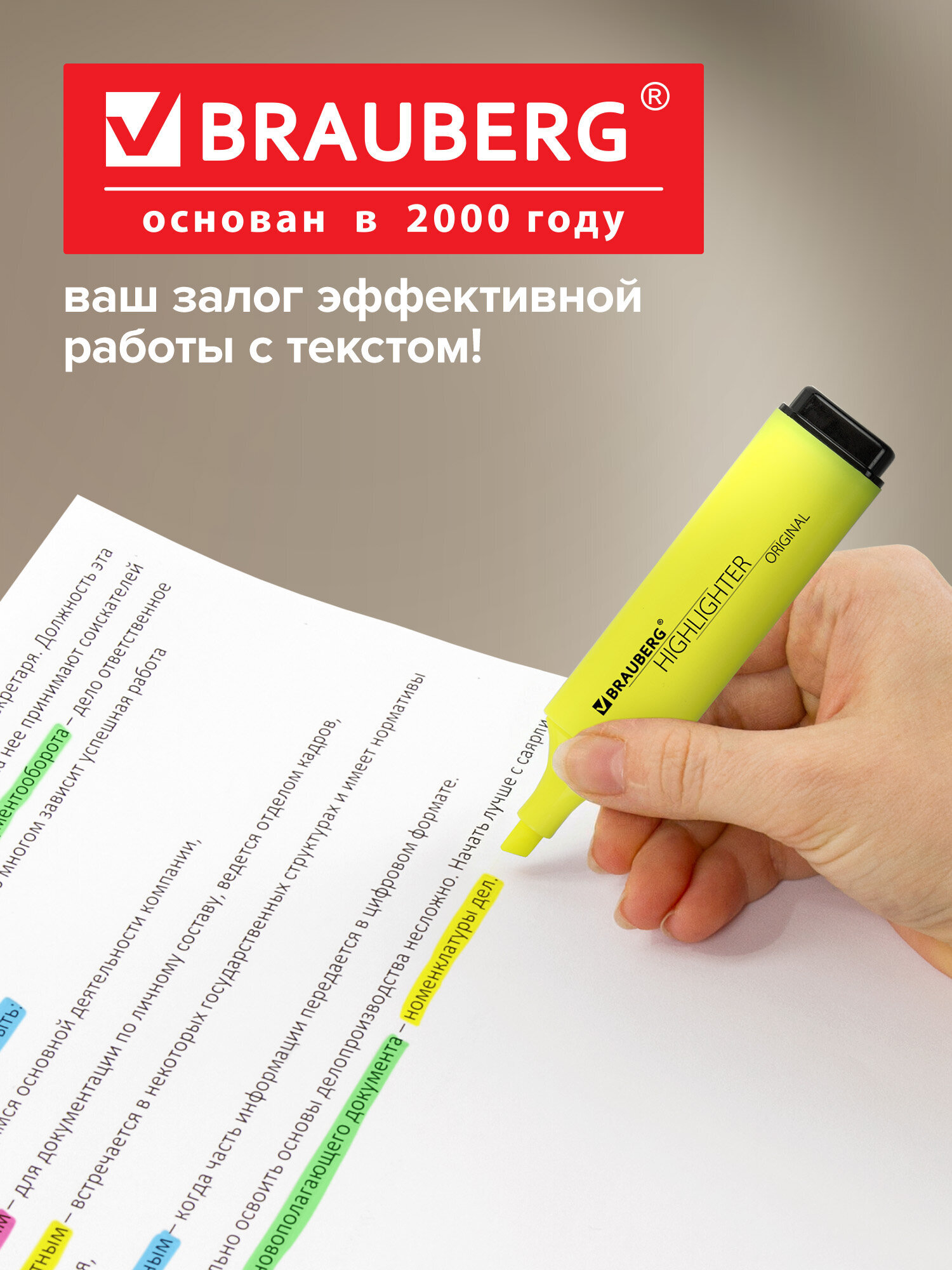 Текстовыделители Brauberg 24 шт. - фото 9