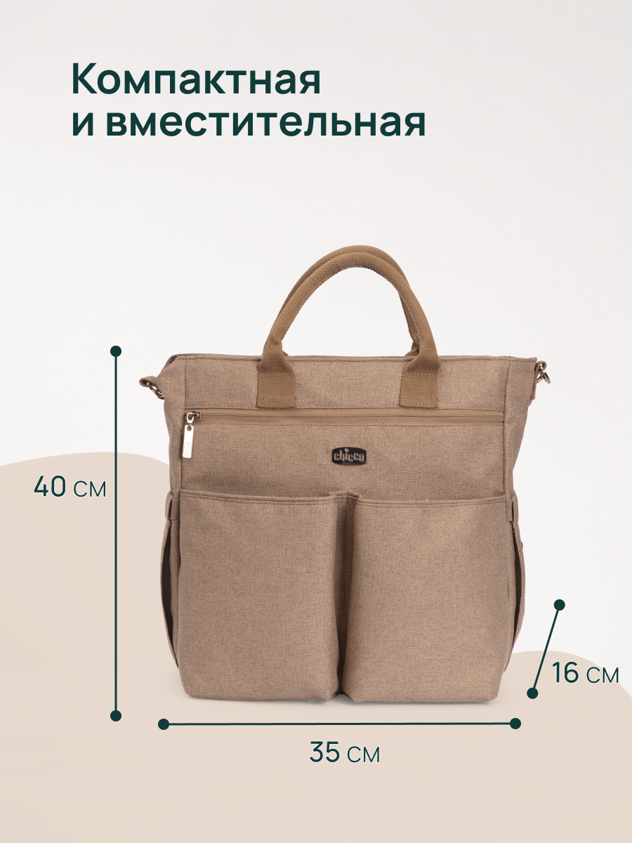 Сумка на ручку коляски Chicco 07087127520000 - фото 12