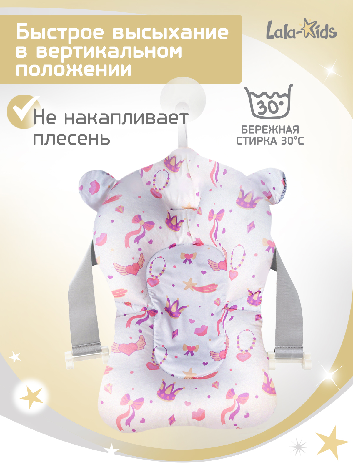 Ванночка LaLa-Kids Принцессы складная, с матрасиком серый - фото 14