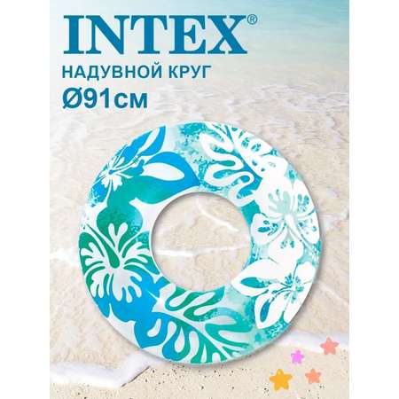 Надувной круг Intex 59251